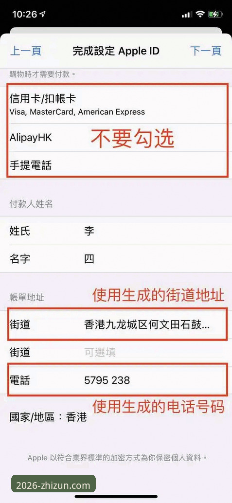 棋牌游戏平台推荐 至尊棋牌平台2026新版安装与使用操作教程